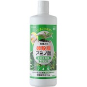 オーガナブル たまごの液肥 観葉植物用