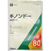 キノンドー水和剤80 835g
