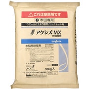 アクシズMX粒剤 10kg