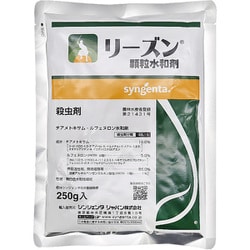 リーズン顆粒水和剤 250g