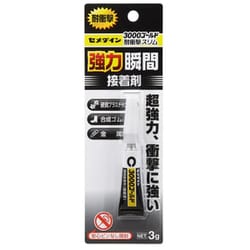 CA-070 [3000ゴールド耐衝撃スリム]