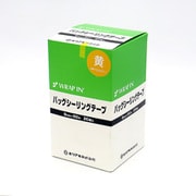 ラップインバックシーリングテープ 黄 20入