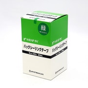 ラップインバックシーリングテープ 緑 20入