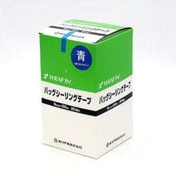 ラップインバックシーリングテープ 青 20入