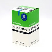 ラップインバックシーリングテープ 青 20入