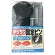 がっちり固定ピン 12本入