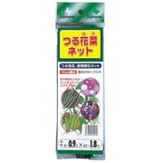 つる花菜ネット 1.8x1.8