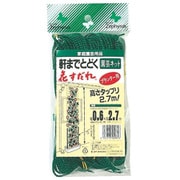 軒まで届く花すだれ 0.6x2.7m