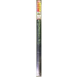 雑草対策シート 1.5×20m