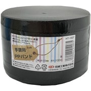 手芸用PPバンド 15mm×100m 黒