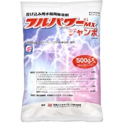 フルパワーMXジャンボ 500g