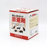 害獣から畑をまもる忌避剤 2kg