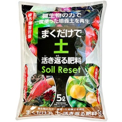 ソイルリセット