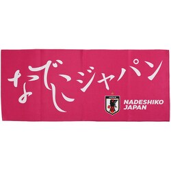 プリントフェイスタオル なでしこジャパン ファンアイテム 小物 ピンク O6-639