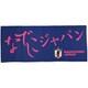 プリントフェイスタオル なでしこジャパン ファンアイテム 小物 JFAブルー O6-640
