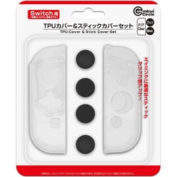CC-SWTAS-CL [Switch用 TPUカバー＆スティックカバーセット]