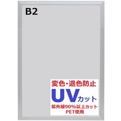 212枚限定 212mag Ｂ2サイズ　ポスター　額縁付き　ニューヨーク　NYC 額縁 STAIN FRAME【20角（200mm × 200mm）】正方形：木製