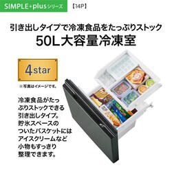 280L 冷凍庫【左開き】ブラック | ハイアール | JF-NUF280CL-K