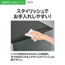 女性オーナー 冷蔵庫 洗濯機 アクア AQR-14P 東芝 AW-5GA2 AQR-14P | 容積：135L | SIMPLE＋series（シンプルプラス