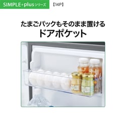 ヨドバシ.com - AQUA アクア 冷蔵庫 （135L・幅50cm・右開き・2