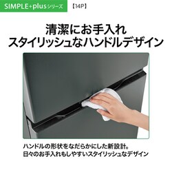 AQUA AQR-14P (DS) 冷蔵庫 2024埼玉県と横須賀は直接渡し AQUA SIMPLE+ AQR-14P-W [スノーホワイト] 価格比較 - 価格.com
