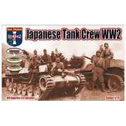 OR72067 1/72 WW2 日本陸軍戦車兵 12ポーズ 48体 [組立式プラスチックモデル]