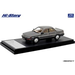 HS469GY 1/43 トヨタ ビスタ HARDTOP 2000GT 1987 グレーメタリック [レジンキャストミニカー]