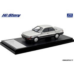 HS469SL 1/43 トヨタ ビスタ HARDTOP 2000GT 1987 アーバンシルエットトーニング [レジンキャストミニカー]
