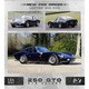 FY64029 1/64 250 GTO S/N 4219GT Royal Blue [ダイキャストミニカー]