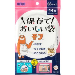 保存でおいしい袋モフ SSサイズ 14枚入 MOF-9854