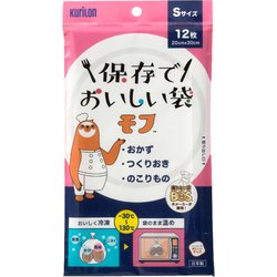 保存でおいしい袋モフ Sサイズ 12枚入 MOF-9861