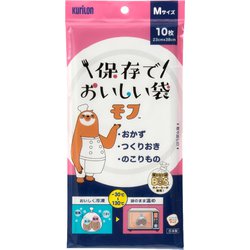 保存でおいしい袋モフ Mサイズ 10枚入 MOF-9878