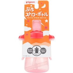 ぷちストローボトル チェリーピンク
