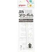 ぷちストローボトル 専用替えストロー 24