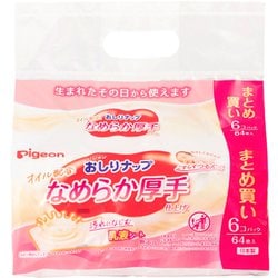おしりナップ オイル配合 なめらか厚手仕上げ 64枚6P