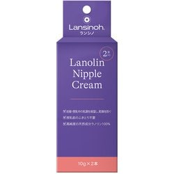 ランシノ 10g 2本入