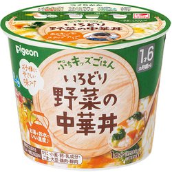 ぷちキッズごはん いろどり野菜の中華丼 [対象月齢：1才6か月頃から]