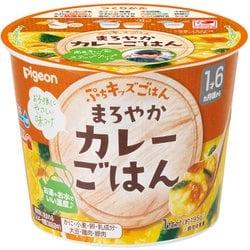 ぷちキッズごはん まろやかカレーごはん [対象月齢：1才6か月頃から]