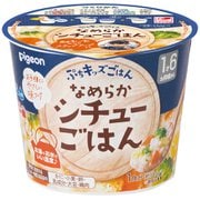 ぷちキッズごはん なめらかシチューごはん [対象月齢：1才6か月頃から]
