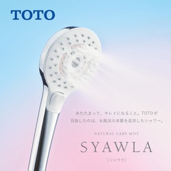 TOTO シャワーヘッド ローズトープ THYC96-1 楽天市場】TOTO シャワーヘッド SYAWLA THYC96-1 ローズトープ