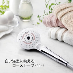 ヨドバシ.com - TOTO トートー ミストシャワー SYAWLA ローズ