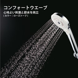 【未使用】TOTO ミストシャワー SYAWLA THYC96-1 TOTO ミストシャワー SYAWLA(シャウラ) サンドベージュ THYC96-2