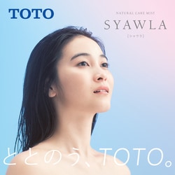 ヨドバシ.com - TOTO トートー ミストシャワー SYAWLA ローズ