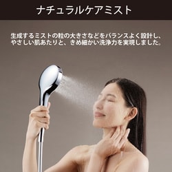 ヨドバシ.com - TOTO トートー ミストシャワー SYAWLA ローズ