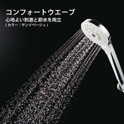 新品　TOTO SYAWLA シャワーヘッド サンドベージュ THYC96-2 楽天市場】TOTO シャワーヘッド SYAWLA THYC96-2 サンドベージュ