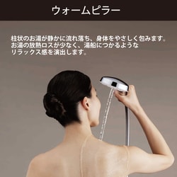 ヨドバシ.com - TOTO トートー ミストシャワー SYAWLA サンド