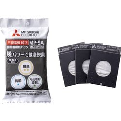 Amazon | 三菱電機 純正 三菱掃除機用紙パック (5枚入) 炭脱臭紙