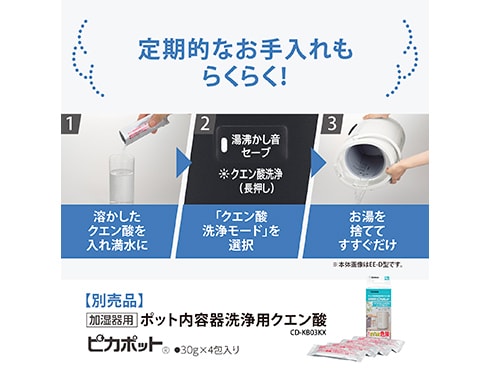 ヨドバシ.com - 象印 ZOJIRUSHI スチーム式加湿器 木造10畳 ヨドバシ.com - 象印 ZOJIRUSHI スチーム式加湿器 木造10畳