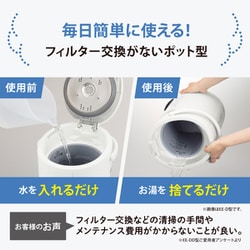 ヨドバシ.com - 象印 ZOJIRUSHI スチーム式加湿器 木造8畳