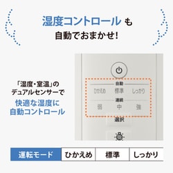 ZOJIRUSHI スチーム式加湿器 EE-DE50 グレー EE-DE50-HA 象印 スチーム式加湿器 水タンク一体型 13(8)畳用 4